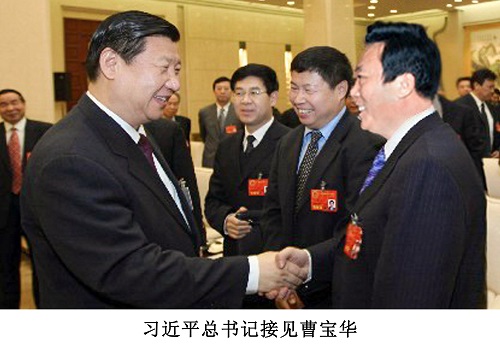 中共中央總書(shū)記習近平接見(jiàn)曹寶華